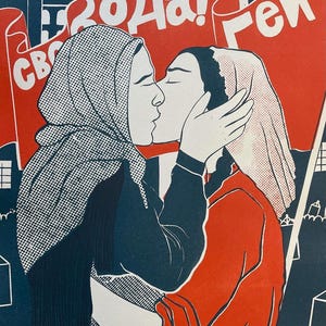 Victory! (lithograph)