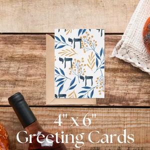 10 Greeting Cards, Chai 'Life' Cards Set, Jewish Cards, Hebrew Notecards, Blank Inside