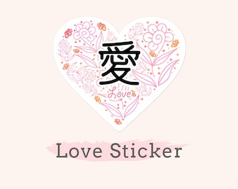 Pegatina de kanji de amor 愛 / Caligrafía japonesa con diseño de corazón / Para portátil, teléfono y botella de agua
