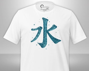 May include: White t-shirt with a teal water symbol design. The graphic is a stylized representation of the Japanese character for water, with a 3D effect. The shirt has a crew neck and short sleeves.