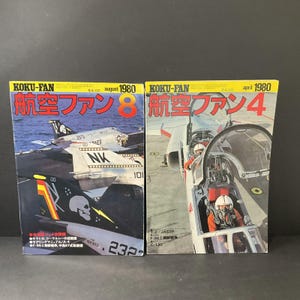 Koku Fan Lot 2 Sept 1980 Japan Aviation Magazine PB T-2 JASDF F-4 Phantom VF-84