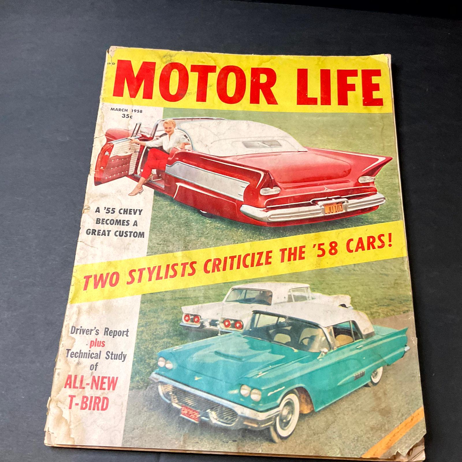 モーターライフカーマガジン 1958年3月号 5月号 ヴィンテージカー愛好