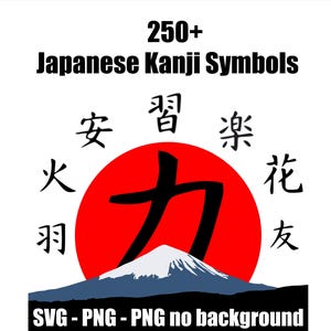 Japanese Kanji Symbols - 256 - SVG, PNG, PNG no background