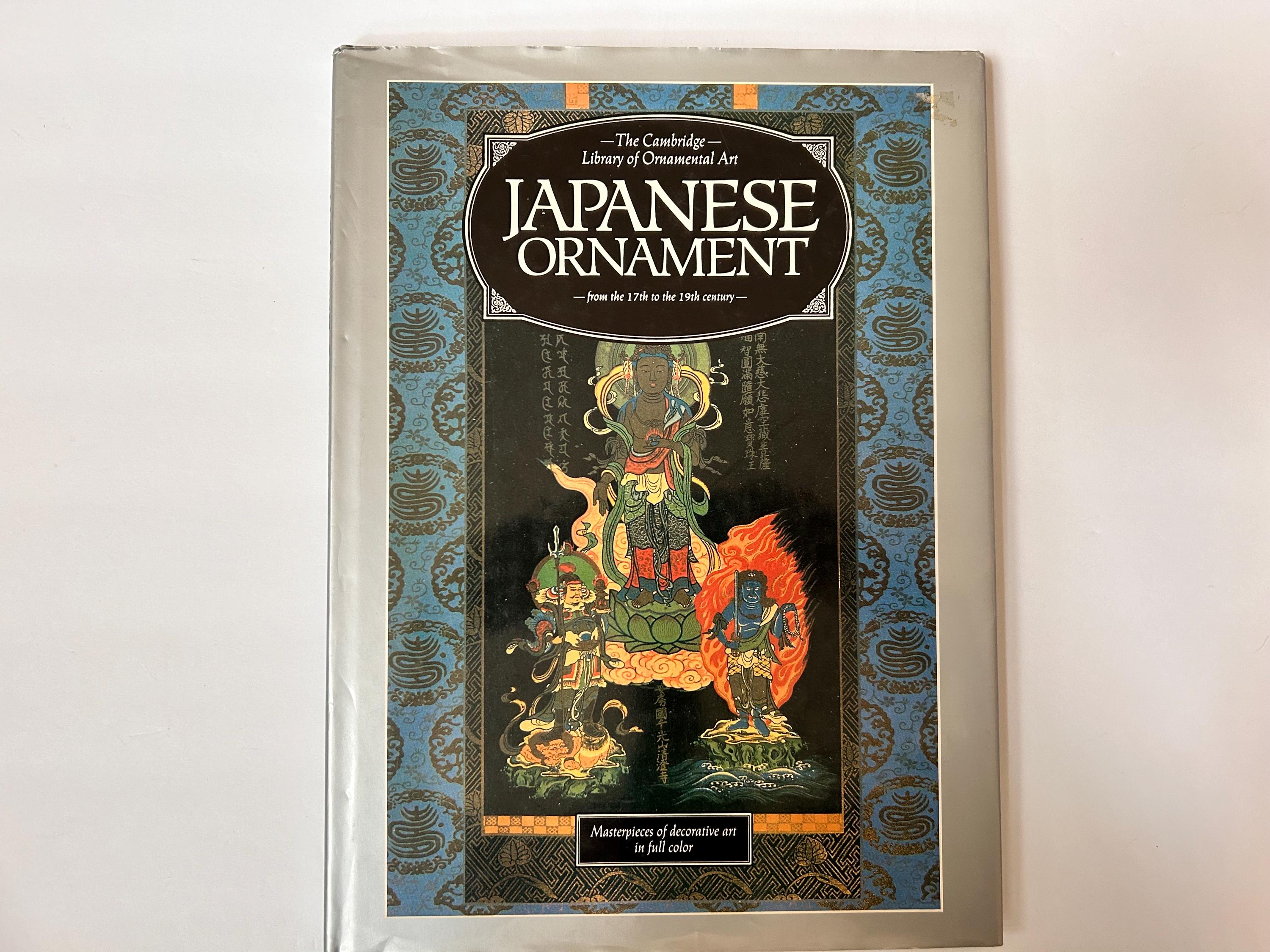 Japanese Ornament Book: 17th-19th Century Decorative Art - Etsy