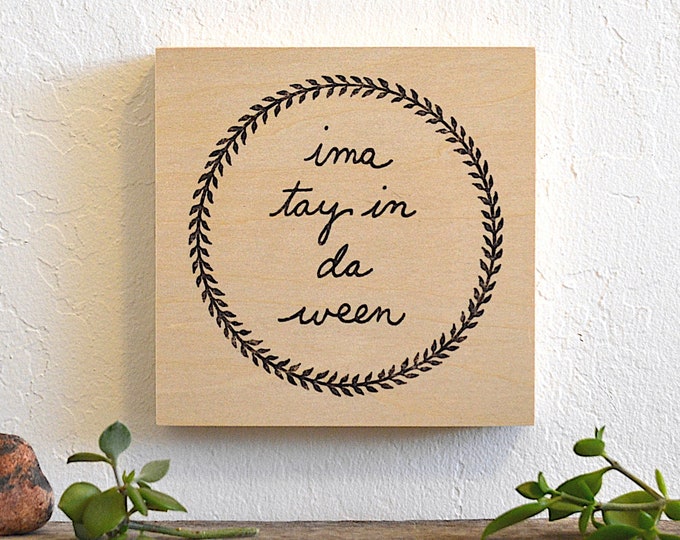 Jodie Foster -  * Nell * movie quote minimal style wall decor: ima tay in da ween - printed wood art panel