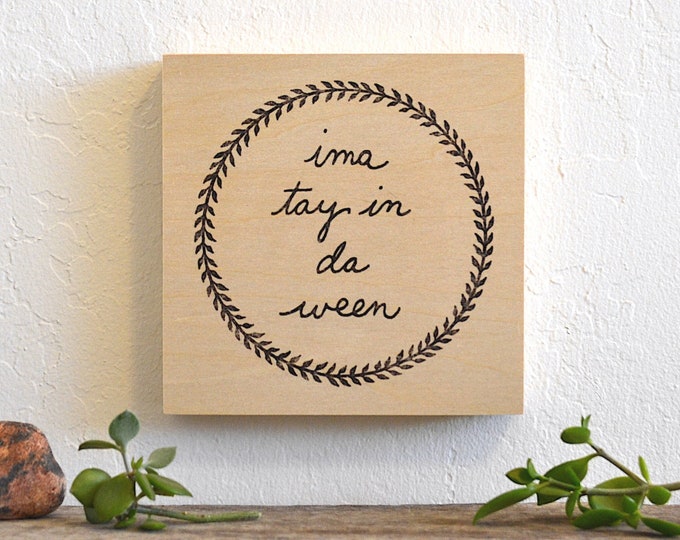 Jodie Foster -  * Nell * movie quote minimal style wall decor: "ima tay in da ween," inspirational printed natural wood panel