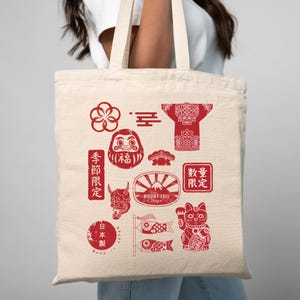 Japan Icons Canvas Tote Bag: Mt. Fuji, Kanji Design Minimalist Japan Lover Gift