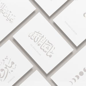 Set, 5 Islamic Greeting Cards A6 (105x148mm), Ramadan Kareem, Eid Mubarak, Mashaa Allah, Mabrouk