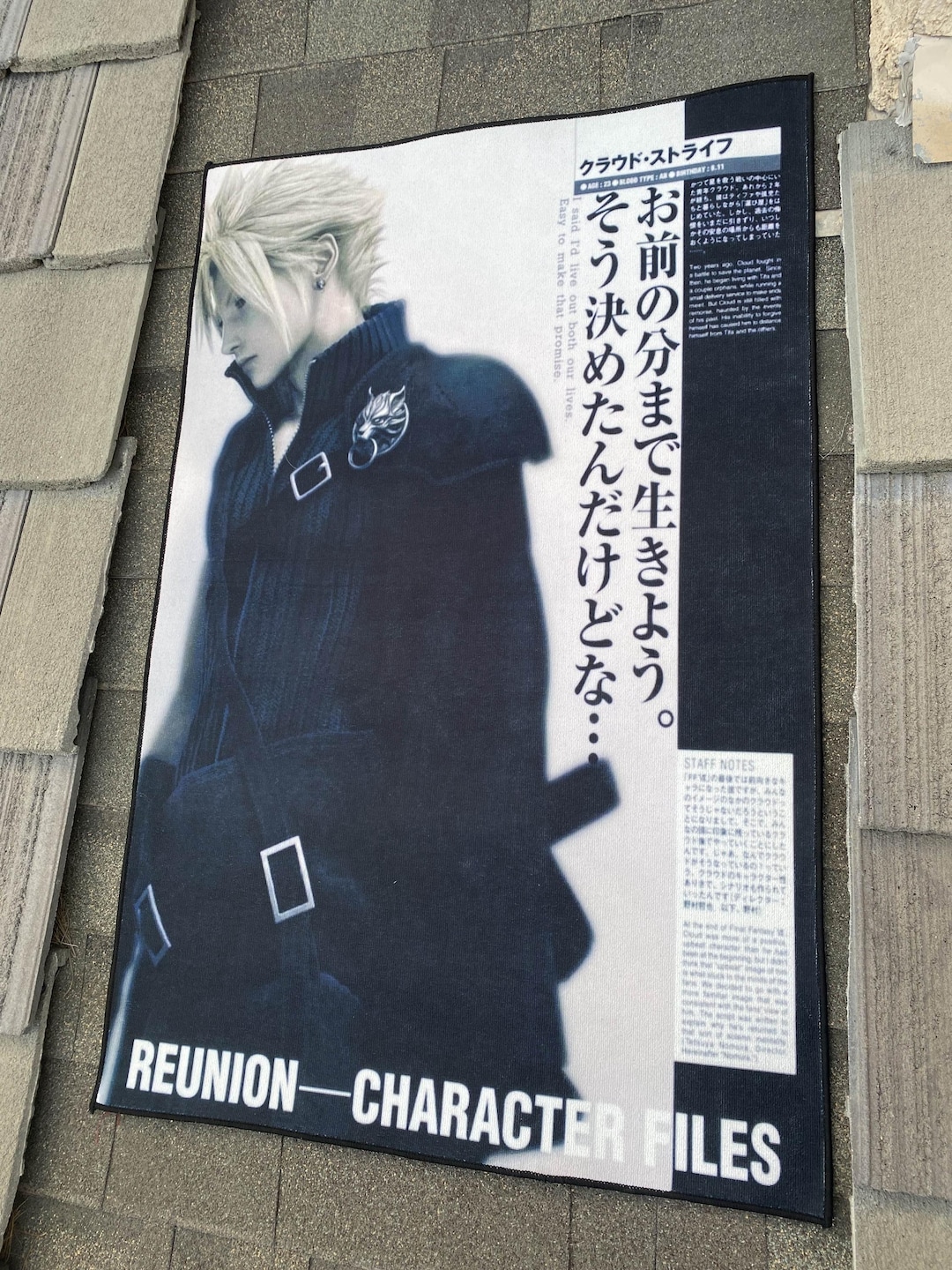 Ff7 Rug Cloud Strife FF7 Video Game Rug Final Fantasy 7 - Etsy
