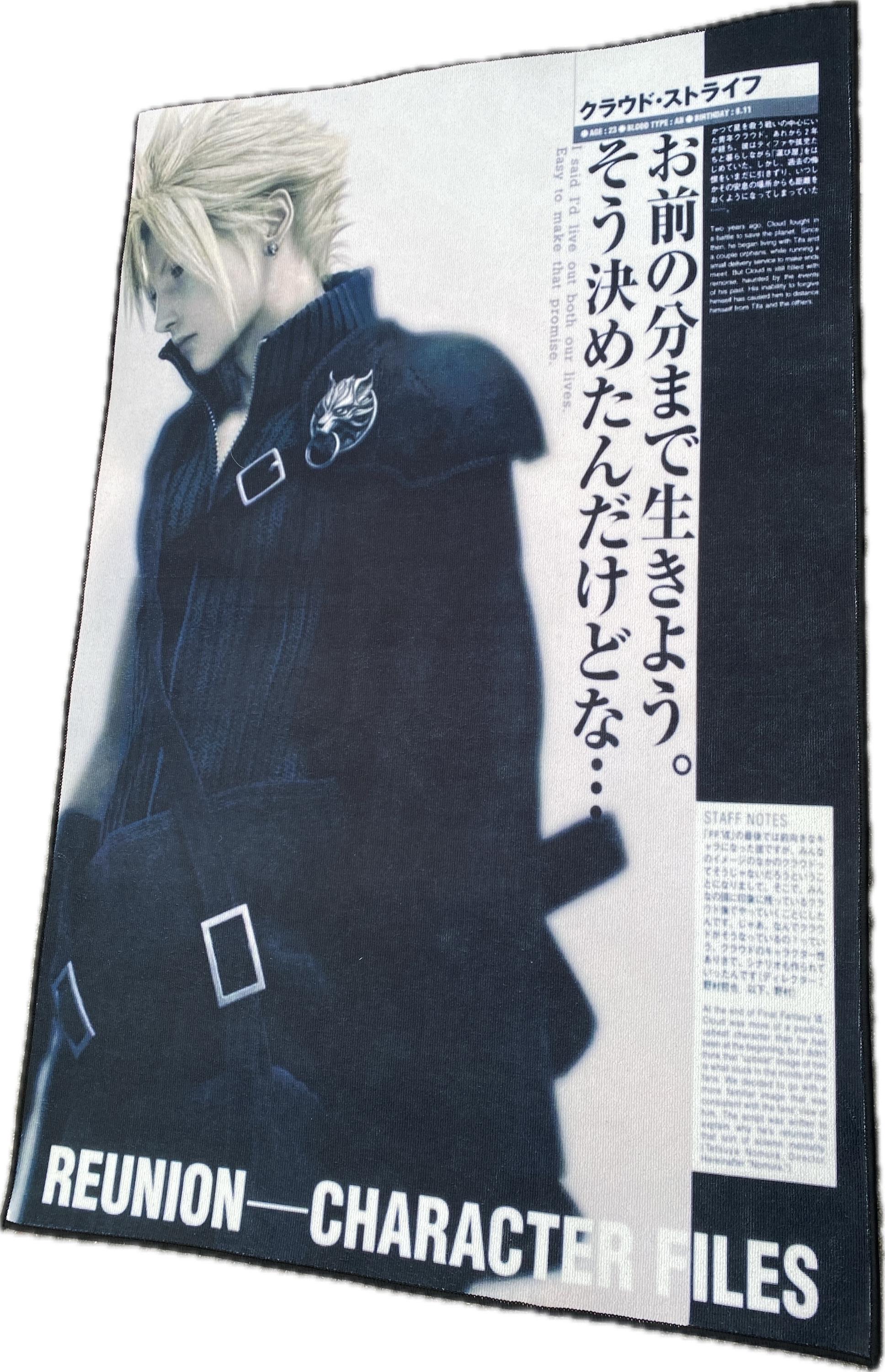 Ff7 Rug Cloud Strife FF7 Video Game Rug Final Fantasy 7 - Etsy