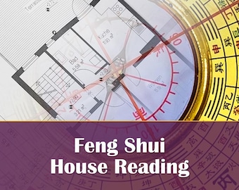 風水_家の読み方