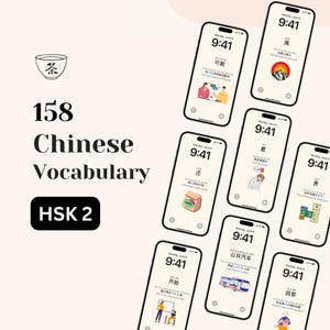 HSK 2 Chinese Vocabulary Phone Wallpaper, 158 Chinese Digital Flashcards, Learn Chinese with Visuals, Pinyin, and Example Sentences