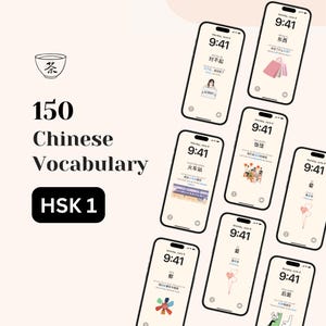 Chinese HSK 1  Vocabulary Phone Wallpaper, 150 Chinese Words, Digital Flashcards, Learn Chinese with Visuals, Pinyin, and Example Sentences