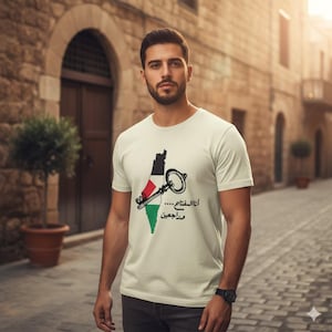Unisex-t-shirt, Ana Al-Miftah... Wa Raji'een, palestinsk rätt till återvändande PNG-design.