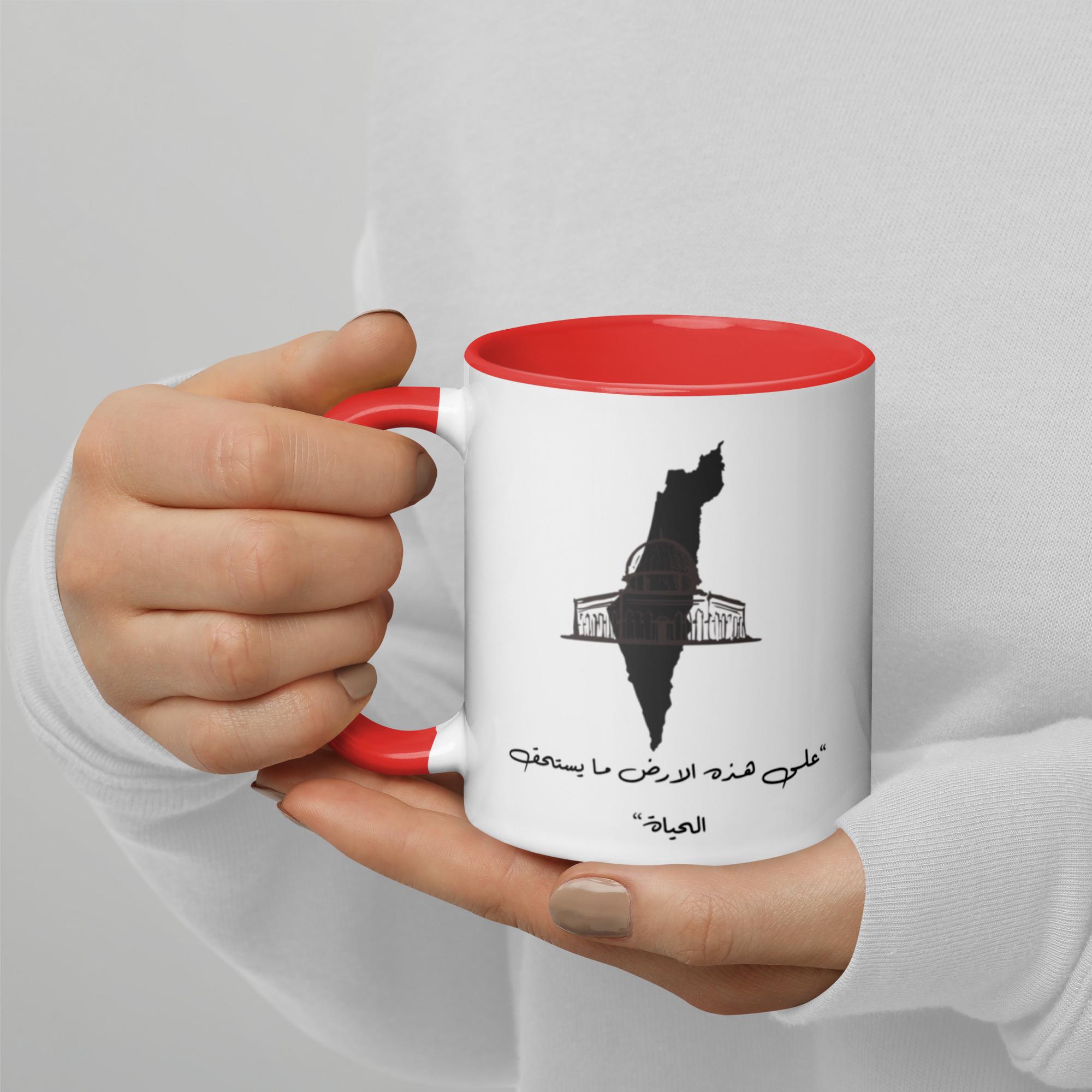 Palestine Coffee Mug with Color Inside: Al-Aqsa Mosque & Map, Inspirational  Mug,      .
