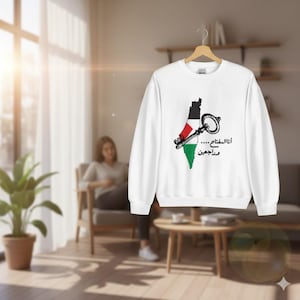 Unisex-tröja , Ana Al-Miftah... Wa Raji'een, palestinsk returrätt PNG-design, تصميم هودي مريح مفتاح العودة راجعين لفلسطين.