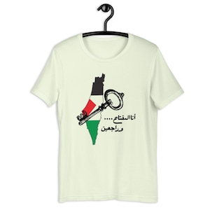 Unisex-T-Shirt, palästinensisches Traum-T-Shirt, Rückgabeschlüssel-T-Shirt, Flaggenkarte von Palästina, ich gehe zurück nach Palästina.
