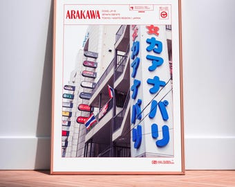 Japan Print | Arakawa city - Tokyo Poster | Real photo poster, Japan poster, Tokyo