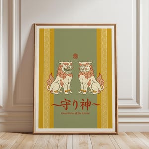 Foo Dogs Wall Art: Guardian Lions, Japanese Style - Asian Decor