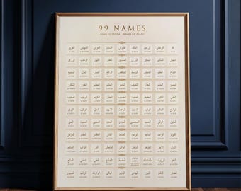 Impression 99 noms d'Allah : calligraphie arabe, blanche et beige