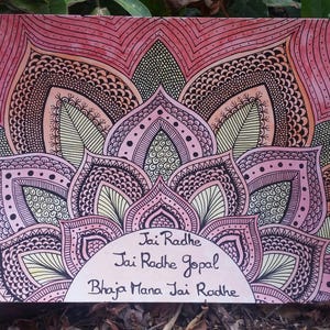 Riproduzione dell'acquerello mandala mantra Jai Radhe Jai Radhe Gopal meditazione rilassante decorazione zen