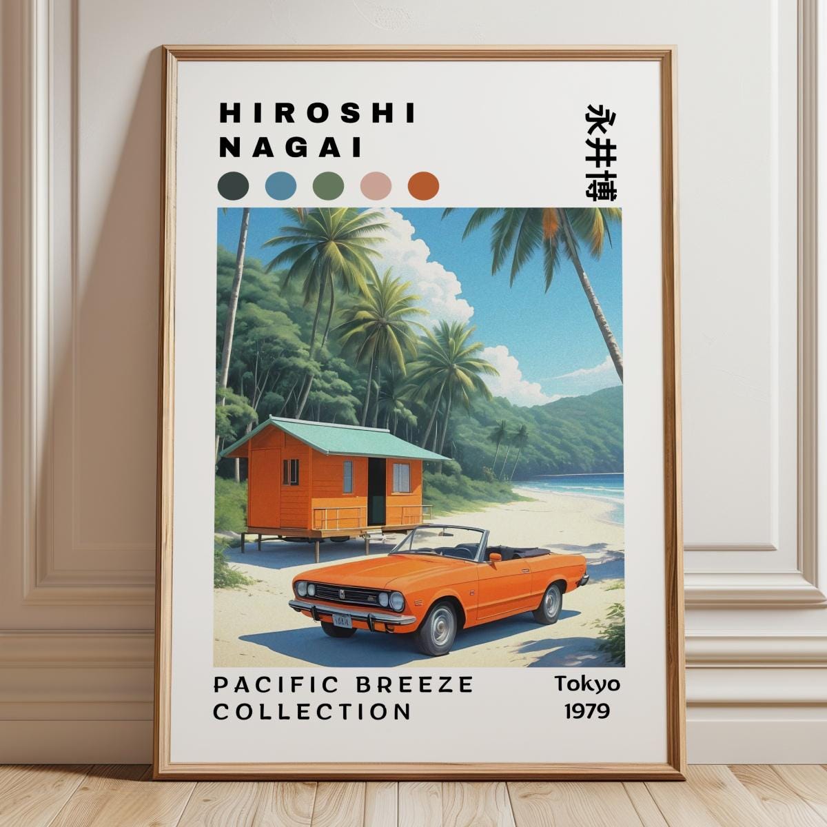 City Pop Nagai - Etsy