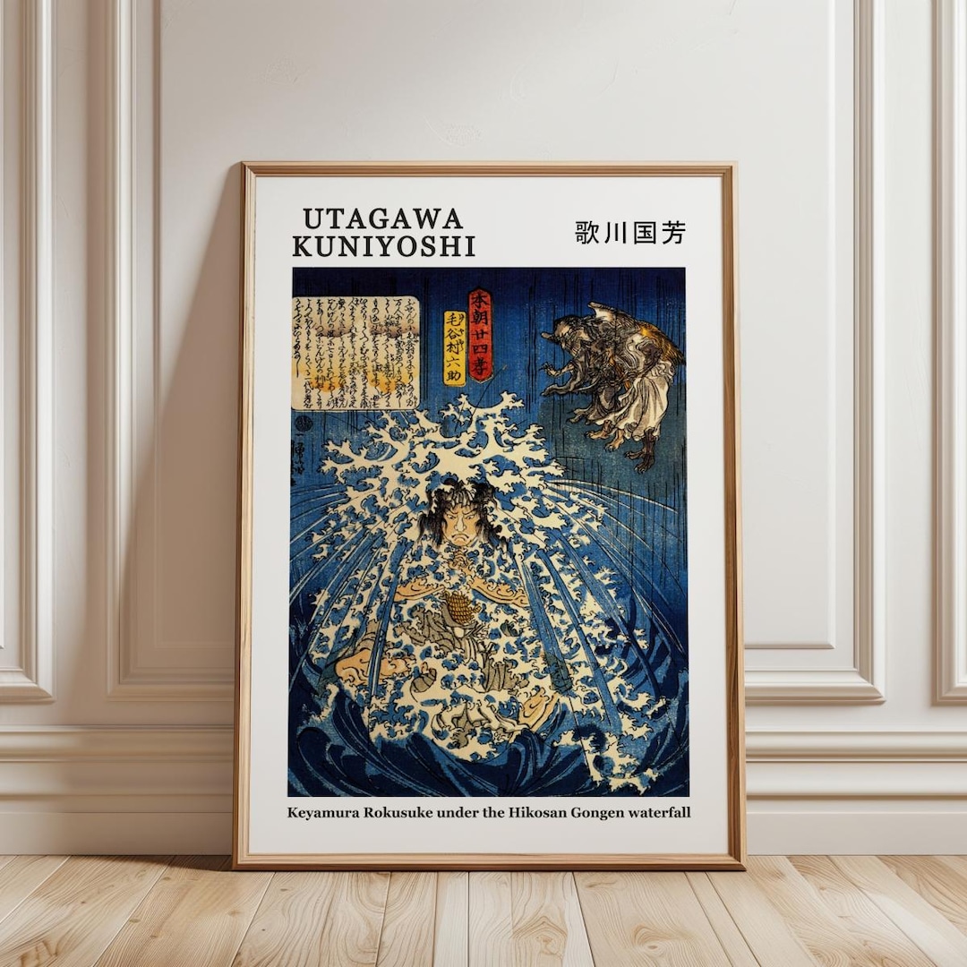 Utagawa Kuniyoshi Gallery Poster Print, Ukiyo-e Japanese Wall Art ...