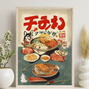Japanisches Retro-Küchenposter – Shiba Inu genießt einen Meeresfrüchte-Eintopf