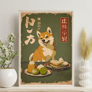 Matcha Shiba - Etsy