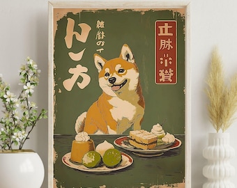 Shiba Inu Matcha Sweets Poster, Vintage Japanese Showa Wall Art, Retro Dog Print, Cafe Kitchen Decor