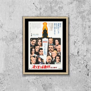 Póster impreso en lienzo de la película Asesinato en el Orient Express, póster de película, póster publicitario impreso, impresiones de póster de cine
