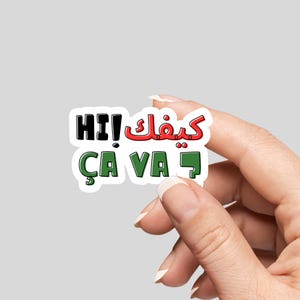 Hi Kifak Ca va Sticker, Lebanese Sticker, Lebanon, Beirut, Lebanon Art, Lebanon Decor, Arab