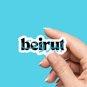 Sticker Beyrouth, Sticker Libanais, Liban, Beyrouth, Art Liban, Décoration Liban, Art Arabe