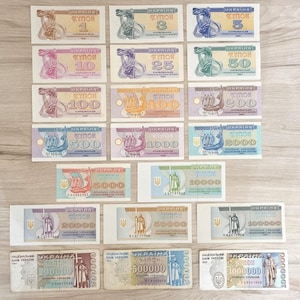 Prima moneta dell'Ucraina 1991-95, set completo di 20 buoni d'epoca (Karbovanets) - Moneta temporanea, repliche storiche da collezione autentiche