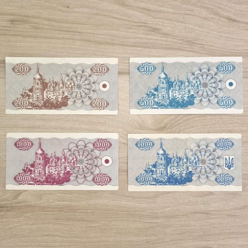 First Money of Ukraine 1991-95, Full Set of 20 Vintage Сoupons (Karbovanets) – Temporary Сurrency, Authentic Collectible Historical Replicas image 8