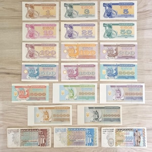 First Money of Ukraine 1991-95, Full Set of 20 Vintage Сoupons (Karbovanets) – Temporary Сurrency, Authentic Collectible Historical Replicas Set of 20 Banknotes