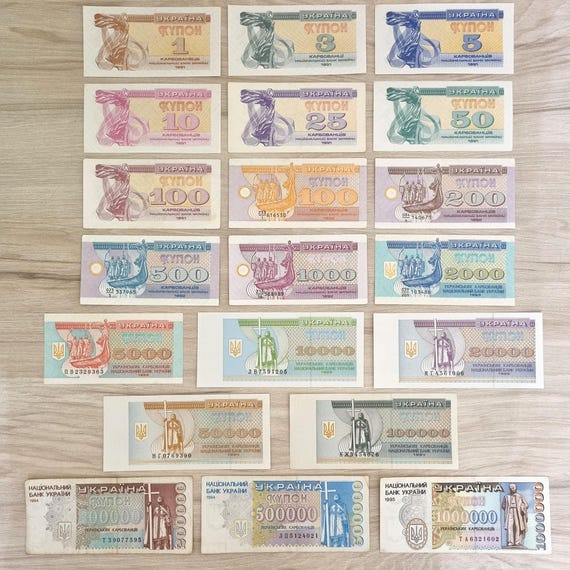 First Money of Ukraine 1991-95, Full Set of 20 Vintage Сoupons (Karbovanets) – Temporary Сurrency, Authentic Collectible Historical Replicas