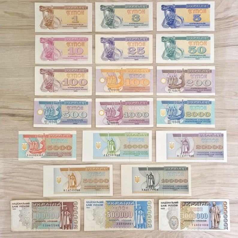 First Money of Ukraine 1991-95, Full Set of 20 Vintage Сoupons (Karbovanets) – Temporary Сurrency, Authentic Collectible Historical Replicas Set of 20 Banknotes