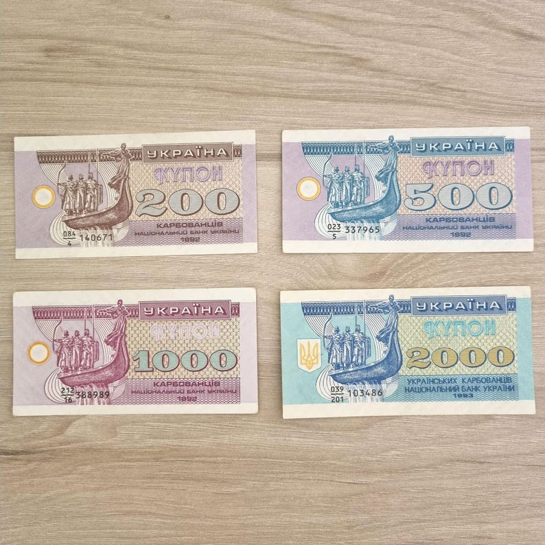 First Money of Ukraine 1991-95, Full Set of 20 Vintage Сoupons (Karbovanets) – Temporary Сurrency, Authentic Collectible Historical Replicas image 7