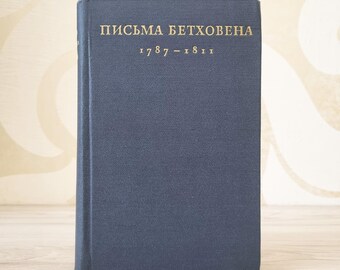 Russian Book, Beethoven’s Letters – Classic Collection of Composer’s Correspondence, 1970
