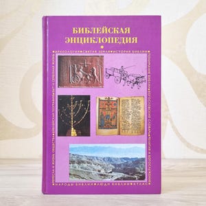 Russian Book, Biblical Encyclopedia – Comprehensive Bible Reference Book for Theology, History & Christian Studies, 1996