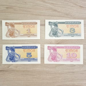 First Money of Ukraine 1991-95, Full Set of 20 Vintage Сoupons (Karbovanets) – Temporary Сurrency, Authentic Collectible Historical Replicas image 3