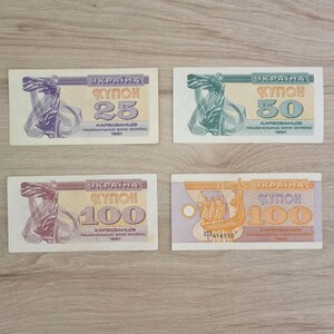 First Money of Ukraine 1991-95, Full Set of 20 Vintage Сoupons (Karbovanets) – Temporary Сurrency, Authentic Collectible Historical Replicas image 5