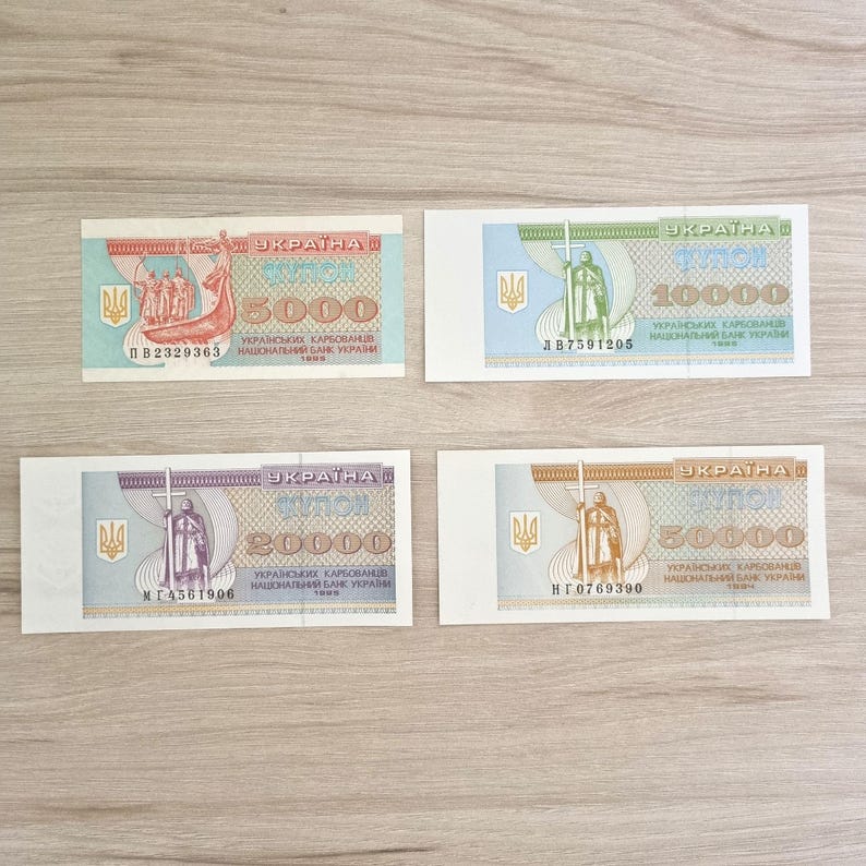 First Money of Ukraine 1991-95, Full Set of 20 Vintage Сoupons (Karbovanets) – Temporary Сurrency, Authentic Collectible Historical Replicas image 9