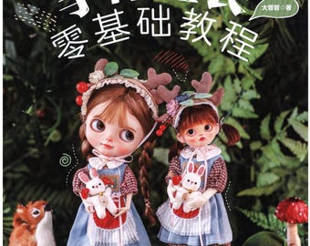 Anleitung für Anfänger: Handgemachte Puppenkleidung – PDF-Download (Sprache: Chinesisch)