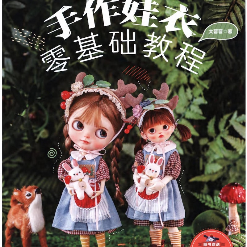 Bjd Doll Tutorial Pdf - Etsy