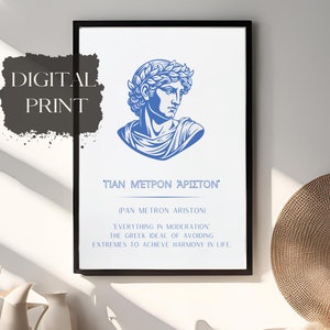 Greek Phrase Printable Wall Decor, Greek Art, Wall Art Decor