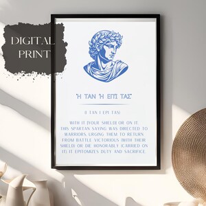 Greek Phrase Printable Wall Decor, Greek Art, Wall Art Decor, Ancient Greece