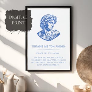 Greek Phrase Printable Wall Decor, Greek Art, Wall Art Decor, Ancient Greece