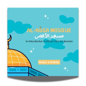 Al-Aqsa Mosque Illustrated Board Book